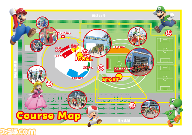 『スーパーマリオ』グッズを身に着けるランイベントが札幌ドームで開催。参加するとここでしか手に入らないTシャツ、キャップ、タオルがもらえちゃう