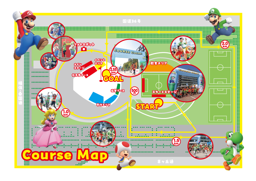 『スーパーマリオ』グッズを身に着けるランイベントが札幌ドームで開催。参加するとここでしか手に入らないTシャツ、キャップ、タオルがもらえちゃう