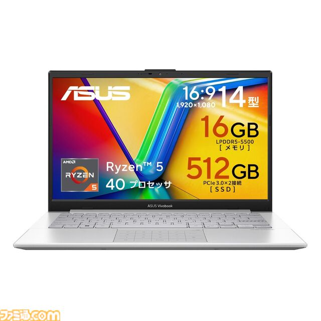 RTX5060搭載ゲーミングノートが7万円引き。ASUS“アーリーサマーセール”は7月6日12時まで【最大12万円オフ】