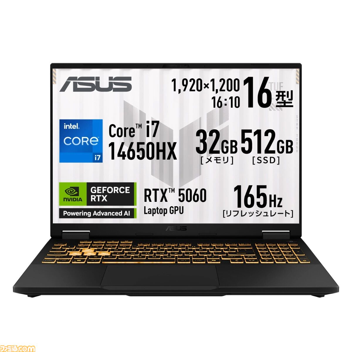RTX5060搭載ゲーミングノートが7万円引き。ASUS“アーリーサマーセール