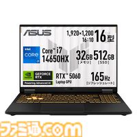 RTX5060搭載ゲーミングノートが7万円引き。ASUS“アーリーサマーセール”は7月6日12時まで【最大12万円オフ】