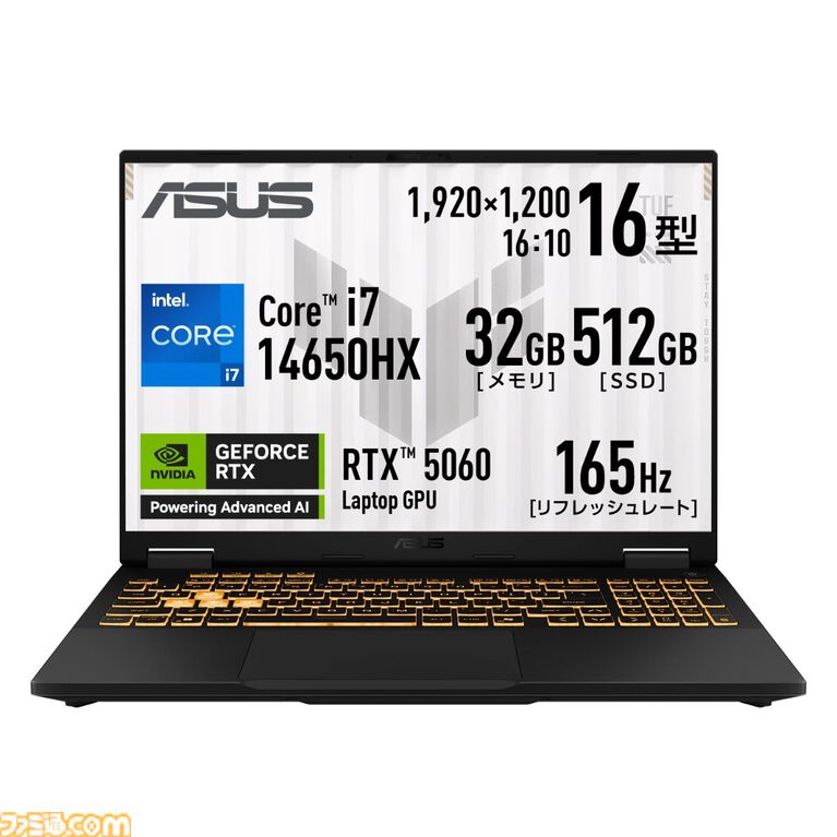 RTX5060搭載ゲーミングノートが7万円引き。ASUS“アーリーサマーセール”は7月6日12時まで【最大12万円オフ】