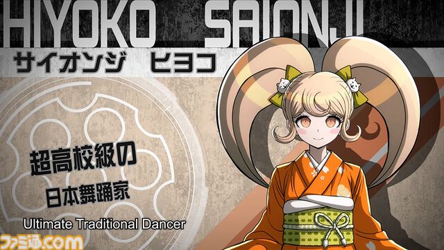 『スーパーダンガンロンパ2×2』が発売延期。2026年→2027年初頭へ。