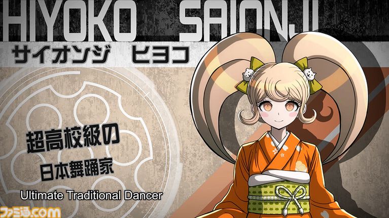 『スーパーダンガンロンパ2×2』が発売延期。2026年→2027年初頭へ。