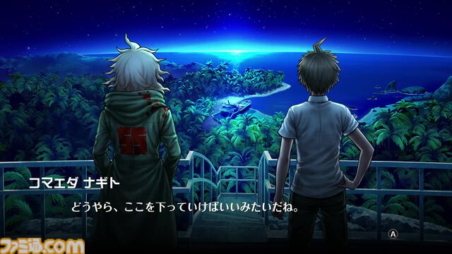 『スーパーダンガンロンパ2×2』が発売延期。2026年→2027年初頭へ。