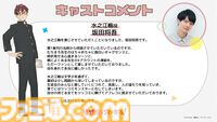 アニメ『生徒会にも穴はある！』10月放送スタート。週マガ連載の生徒会ラブ＆コメディ。坂田将吾が演じる水之江梅のPVも公開