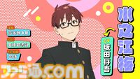 アニメ『生徒会にも穴はある！』10月放送スタート。週マガ連載の生徒会ラブ＆コメディ。坂田将吾が演じる水之江梅のPVも公開