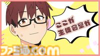 アニメ『生徒会にも穴はある！』10月放送スタート。週マガ連載の生徒会ラブ＆コメディ。坂田将吾が演じる水之江梅のPVも公開