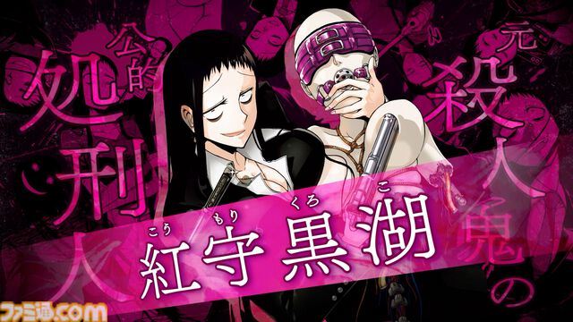『ムルシエラゴ』アニメ化決定。ヤンガン連載の女処刑人バイオレンスアクション。作者よしむらかなのイラスト＆コメント公開