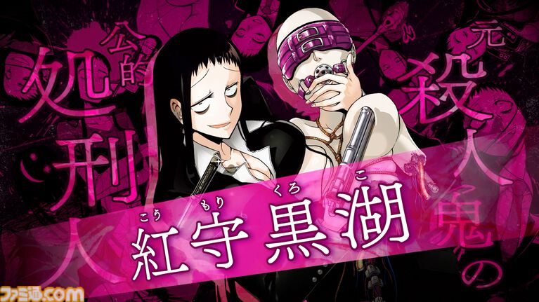『ムルシエラゴ』アニメ化決定。ヤンガン連載の女処刑人バイオレンスアクション。作者よしむらかなのイラスト&コメント公開