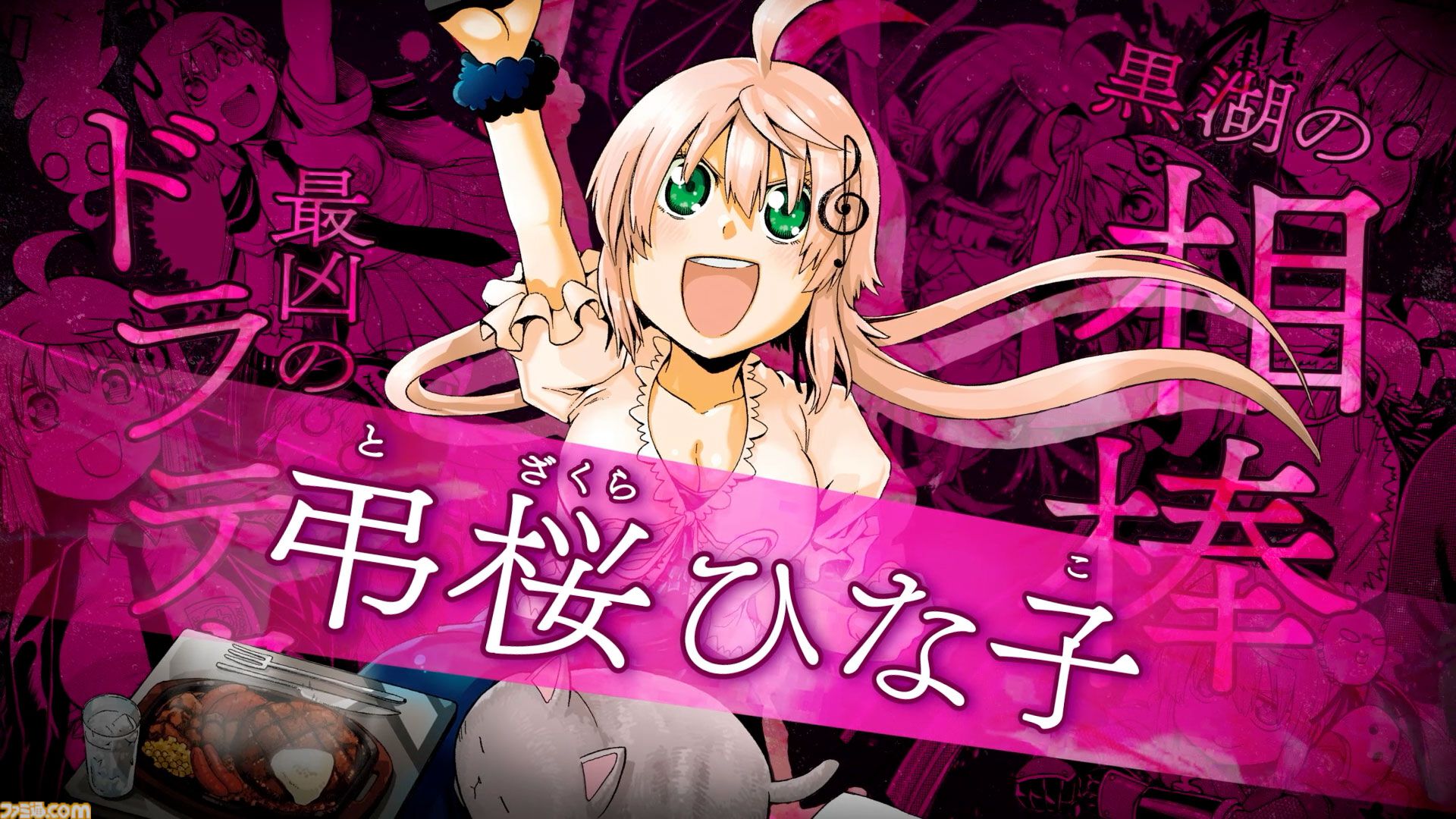 ムルシエラゴ』アニメ化決定。ヤンガン連載の女処刑人バイオレンス