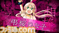 『ムルシエラゴ』アニメ化決定。ヤンガン連載の女処刑人バイオレンスアクション。作者よしむらかなのイラスト＆コメント公開