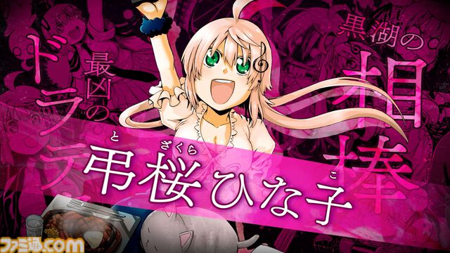 『ムルシエラゴ』アニメ化決定。ヤンガン連載の女処刑人バイオレンスアクション。作者よしむらかなのイラスト＆コメント公開