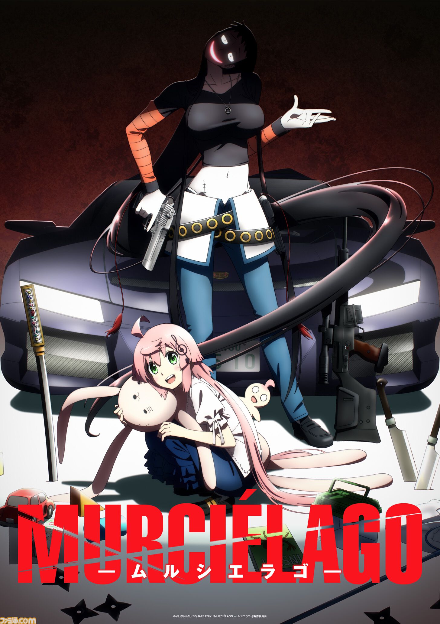 ムルシエラゴ　1〜29巻　全巻セット　最新刊　よしむらかな　アニメ化決定 ムルシエラゴ』アニメ化決定。ヤンガン連載の女処刑人バイオレンス