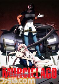 『ムルシエラゴ』アニメ化決定。ヤンガン連載の女処刑人バイオレンスアクション。作者よしむらかなのイラスト＆コメント公開