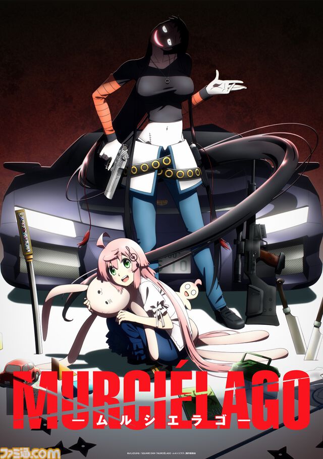 『ムルシエラゴ』アニメ化決定。ヤンガン連載の女処刑人バイオレンスアクション。作者よしむらかなのイラスト＆コメント公開