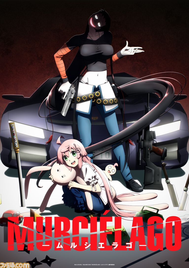 『ムルシエラゴ』アニメ化決定。ヤンガン連載の女処刑人バイオレンスアクション。作者よしむらかなのイラスト&コメント公開