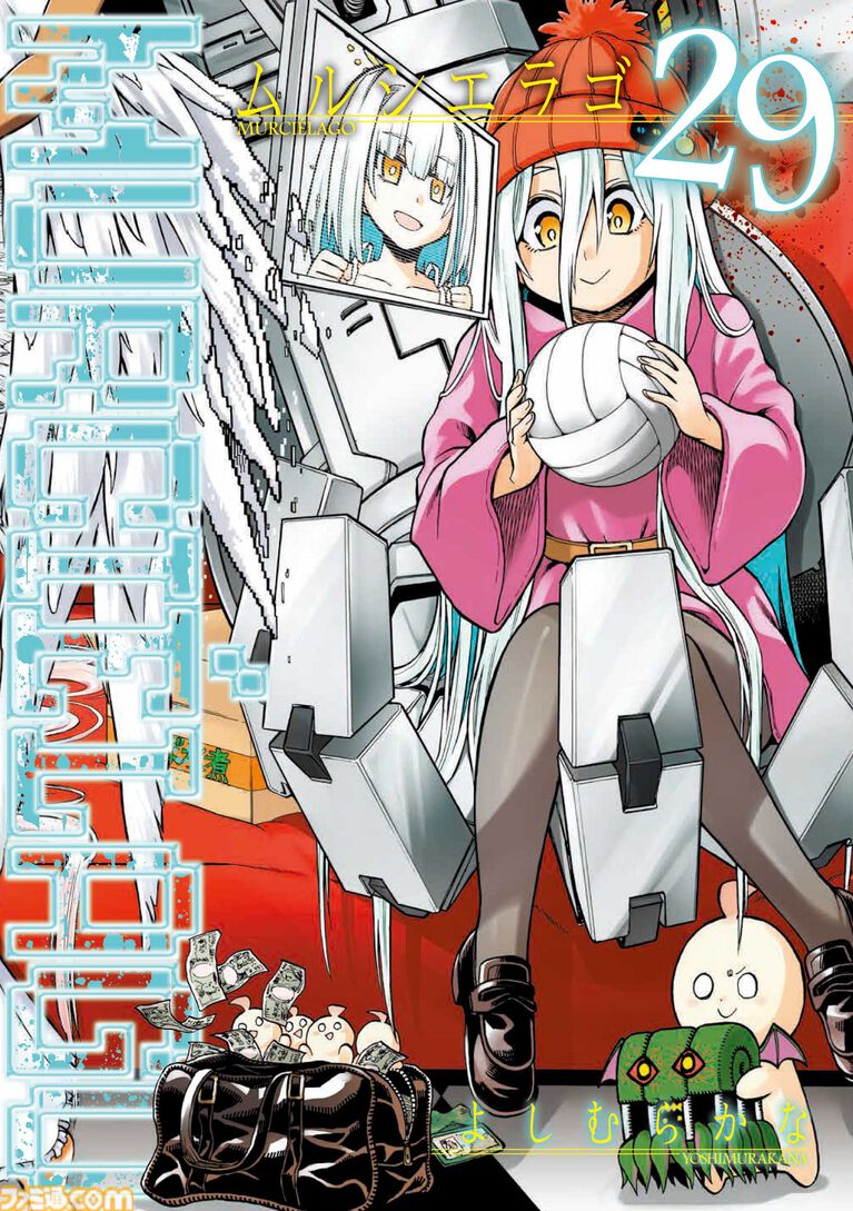 『ムルシエラゴ』アニメ化決定。ヤンガン連載の女処刑人バイオレンスアクション。作者よしむらかなのイラスト&コメント公開