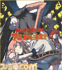 『ムルシエラゴ』アニメ化決定。ヤンガン連載の女処刑人バイオレンスアクション。作者よしむらかなのイラスト＆コメント公開