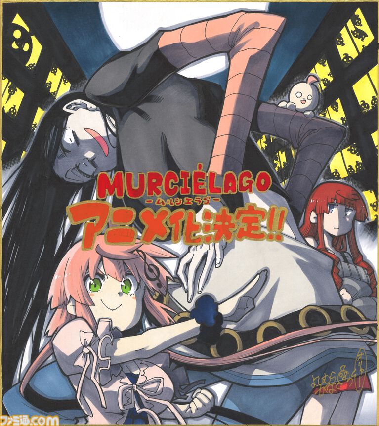 『ムルシエラゴ』アニメ化決定。ヤンガン連載の女処刑人バイオレンスアクション。作者よしむらかなのイラスト&コメント公開