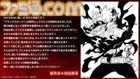 アニメ『ブラッククローバー』2ndシーズンの新映像が解禁。物語はスペード王国攻略編に突入。作者・田畠裕基からのお祝いイラストも公開