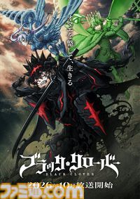 アニメ『ブラッククローバー』2ndシーズンの新映像が解禁。物語はスペード王国攻略編に突入。作者・田畠裕基からのお祝いイラストも公開