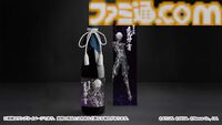 『真・女神転生V Vengeance』日本酒“純米吟醸 直毘神・宵”が6月13日予約開始。岩手県遠野市の上閉伊酒造とコラボレーション