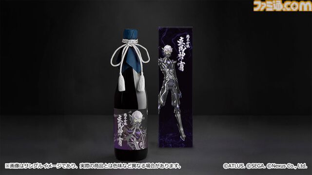 『真・女神転生V Vengeance』日本酒“純米吟醸 直毘神・宵”が6月13日予約開始。岩手県遠野市の上閉伊酒造とコラボレーション