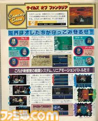 『テイルズ オブ』×『ペルソナ』30周年対談。富澤P「キャラクターの深掘りを突き詰めるスタイルは真似できない」、和田P「“旅”を通して作品に熱を乗せるのがうまい」互いの歴史と展望を語り合う