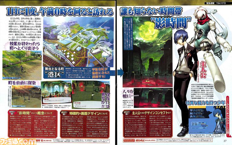 『テイルズ オブ』×『ペルソナ』30周年対談。富澤P「キャラクターの深掘りを突き詰めるスタイルは真似できない」、和田P「“旅”を通して作品に熱を乗せるのがうまい」互いの歴史と展望を語り合う
