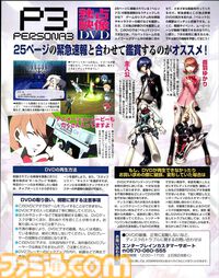 『テイルズ オブ』×『ペルソナ』30周年対談。富澤P「キャラクターの深掘りを突き詰めるスタイルは真似できない」、和田P「“旅”を通して作品に熱を乗せるのがうまい」互いの歴史と展望を語り合う