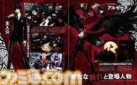 『テイルズ オブ』×『ペルソナ』30周年対談。富澤P「キャラクターの深掘りを突き詰めるスタイルは真似できない」、和田P「“旅”を通して作品に熱を乗せるのがうまい」互いの歴史と展望を語り合う