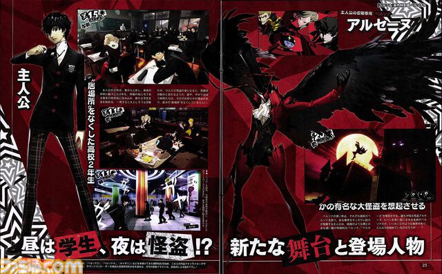 『テイルズ オブ』×『ペルソナ』30周年対談。富澤P「キャラクターの深掘りを突き詰めるスタイルは真似できない」、和田P「“旅”を通して作品に熱を乗せるのがうまい」互いの歴史と展望を語り合う