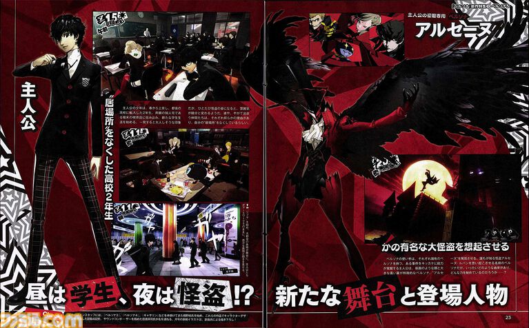 『テイルズ オブ』×『ペルソナ』30周年対談。富澤P「キャラクターの深掘りを突き詰めるスタイルは真似できない」、和田P「“旅”を通して作品に熱を乗せるのがうまい」互いの歴史と展望を語り合う