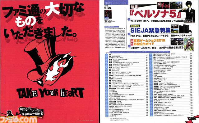 『テイルズ オブ』×『ペルソナ』30周年対談。富澤P「キャラクターの深掘りを突き詰めるスタイルは真似できない」、和田P「“旅”を通して作品に熱を乗せるのがうまい」互いの歴史と展望を語り合う
