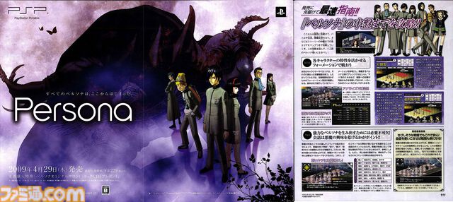 『テイルズ オブ』×『ペルソナ』30周年対談。富澤P「キャラクターの深掘りを突き詰めるスタイルは真似できない」、和田P「“旅”を通して作品に熱を乗せるのがうまい」互いの歴史と展望を語り合う