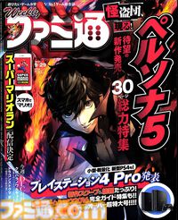 『テイルズ オブ』×『ペルソナ』30周年対談。富澤P「キャラクターの深掘りを突き詰めるスタイルは真似できない」、和田P「“旅”を通して作品に熱を乗せるのがうまい」互いの歴史と展望を語り合う
