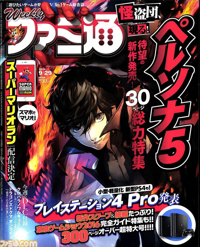 『テイルズ オブ』×『ペルソナ』30周年対談。富澤P「キャラクターの深掘りを突き詰めるスタイルは真似できない」、和田P「“旅”を通して作品に熱を乗せるのがうまい」互いの歴史と展望を語り合う