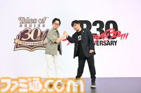 『テイルズ オブ』×『ペルソナ』30周年対談。富澤P「キャラクターの深掘りを突き詰めるスタイルは真似できない」、和田P「“旅”を通して作品に熱を乗せるのがうまい」互いの歴史と展望を語り合う
