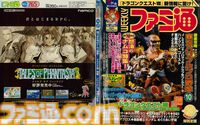 『テイルズ オブ』×『ペルソナ』30周年対談。富澤P「キャラクターの深掘りを突き詰めるスタイルは真似できない」、和田P「“旅”を通して作品に熱を乗せるのがうまい」互いの歴史と展望を語り合う
