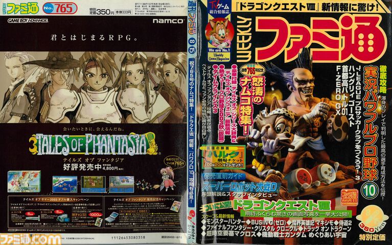 『テイルズ オブ』×『ペルソナ』30周年対談。富澤P「キャラクターの深掘りを突き詰めるスタイルは真似できない」、和田P「“旅”を通して作品に熱を乗せるのがうまい」互いの歴史と展望を語り合う