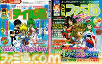 『テイルズ オブ』×『ペルソナ』30周年対談。富澤P「キャラクターの深掘りを突き詰めるスタイルは真似できない」、和田P「“旅”を通して作品に熱を乗せるのがうまい」互いの歴史と展望を語り合う