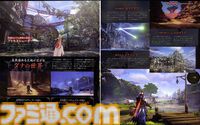 『テイルズ オブ』×『ペルソナ』30周年対談。富澤P「キャラクターの深掘りを突き詰めるスタイルは真似できない」、和田P「“旅”を通して作品に熱を乗せるのがうまい」互いの歴史と展望を語り合う