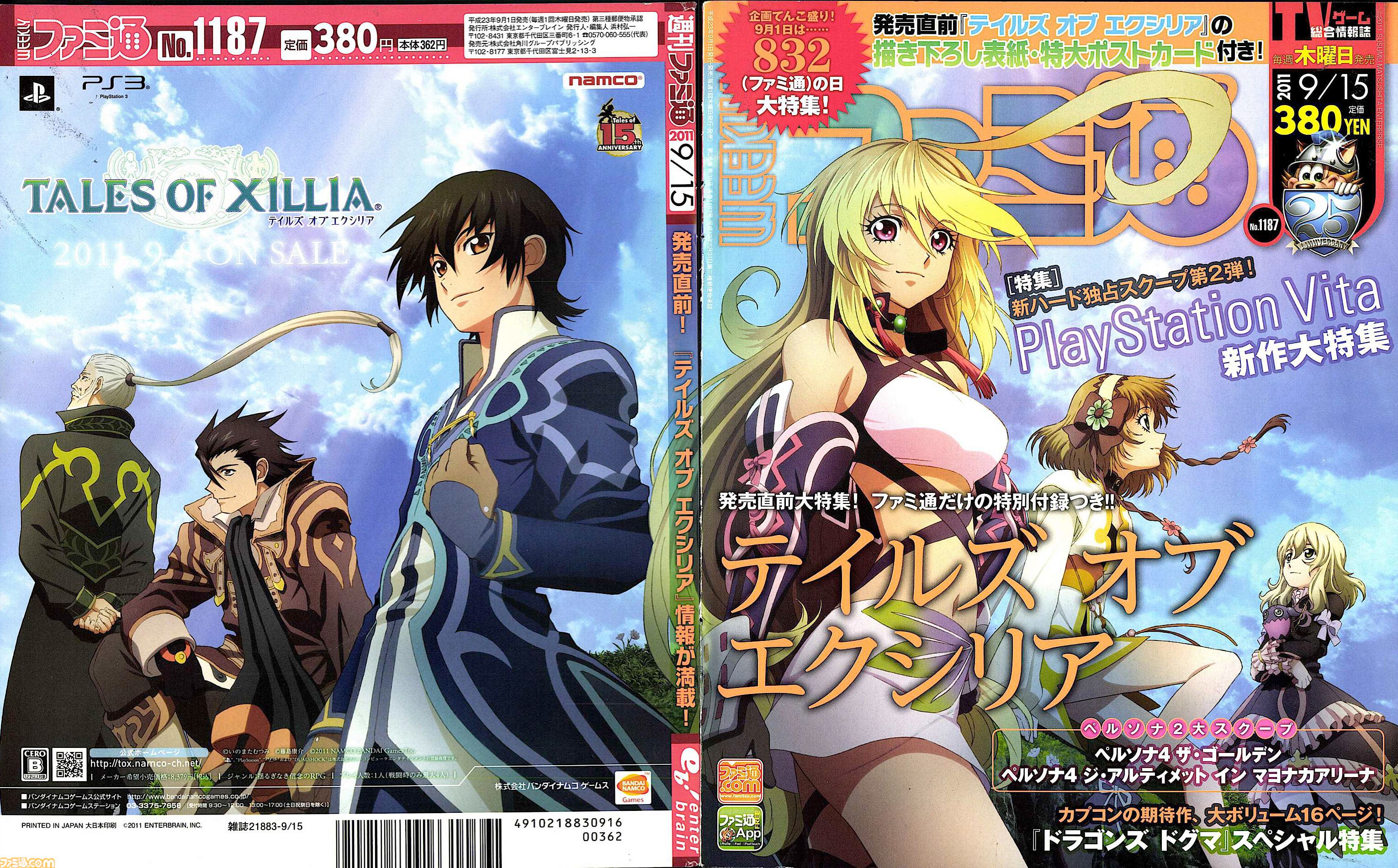 『テイルズ オブ』×『ペルソナ』30周年対談。富澤P「キャラクターの深掘りを突き詰めるスタイルは真似できない」、和田P「“旅”を通して作品に熱を乗せるのがうまい」互いの歴史と展望を語り合う