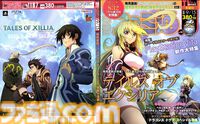 『テイルズ オブ』×『ペルソナ』30周年対談。富澤P「キャラクターの深掘りを突き詰めるスタイルは真似できない」、和田P「“旅”を通して作品に熱を乗せるのがうまい」互いの歴史と展望を語り合う