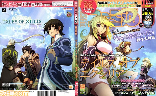 『テイルズ オブ』×『ペルソナ』30周年対談。富澤P「キャラクターの深掘りを突き詰めるスタイルは真似できない」、和田P「“旅”を通して作品に熱を乗せるのがうまい」互いの歴史と展望を語り合う
