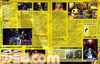 『テイルズ オブ』×『ペルソナ』30周年対談。富澤P「キャラクターの深掘りを突き詰めるスタイルは真似できない」、和田P「“旅”を通して作品に熱を乗せるのがうまい」互いの歴史と展望を語り合う