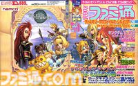 『テイルズ オブ』×『ペルソナ』30周年対談。富澤P「キャラクターの深掘りを突き詰めるスタイルは真似できない」、和田P「“旅”を通して作品に熱を乗せるのがうまい」互いの歴史と展望を語り合う