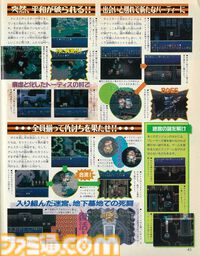 『テイルズ オブ』×『ペルソナ』30周年対談。富澤P「キャラクターの深掘りを突き詰めるスタイルは真似できない」、和田P「“旅”を通して作品に熱を乗せるのがうまい」互いの歴史と展望を語り合う