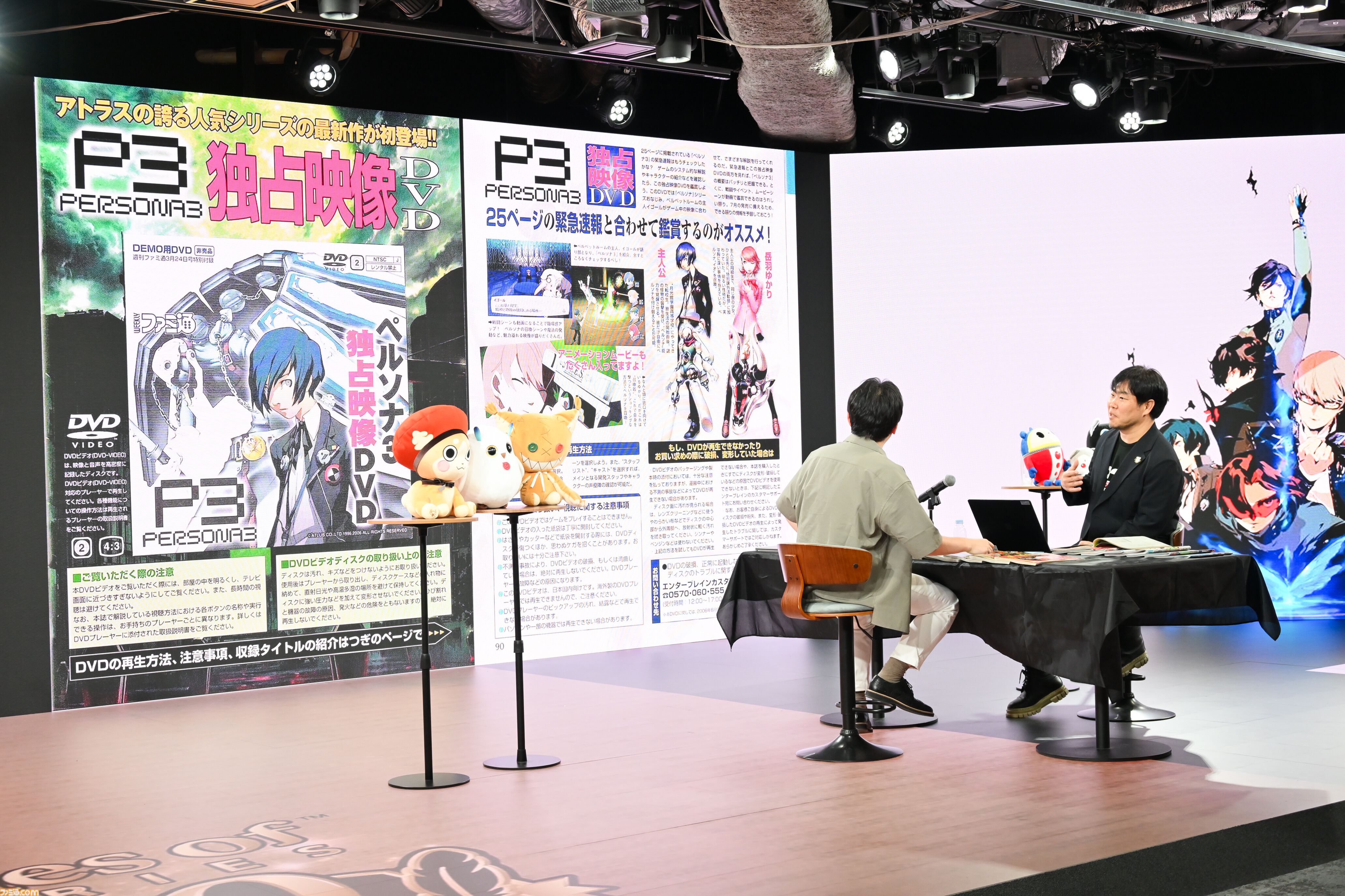 『テイルズ オブ』×『ペルソナ』30周年対談。富澤P「キャラクターの深掘りを突き詰めるスタイルは真似できない」、和田P「“旅”を通して作品に熱を乗せるのがうまい」互いの歴史と展望を語り合う